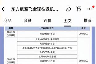 敢打敢拼！内史密斯半场替补出战16分钟次节6中5得到13分